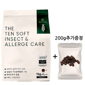 더텐 소프트사료 1kg + 200g증정 3kg + 600g증정 인섹트 알러지케어 사료, 더텐사료 인섹트 1kg+200g, 2개