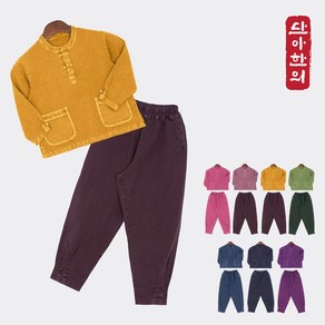 아이라운드긴팔세트 7color 아동공용 남아 여아 생활한복(개량한복) 활동복 순면 20수 저고리+바지set