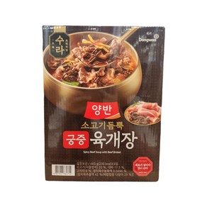 동원 양반 수라 소고기듬뿍 궁중육개장, 6개, 460g