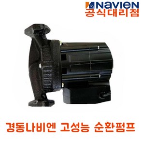 경동나비엔 보일러 순환펌프 KDP-250S (양정 8M / 25A)