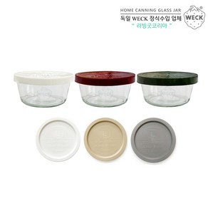 [WECK] PE뚜껑증정 290ml(No.740)유리병+실리콘 뚜껑 낱개, 유리병+풀그린+PE베이지, 1개