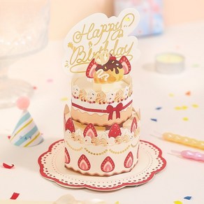 귀여운 입체 생일 카드 3D 케이크 입체 팝업 카드 선물 팝업 카드 축복카드, 딸기 케이크+봉투