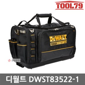 디월트 DWST83522-1 터프시스템2.0 멀티포켓 툴백