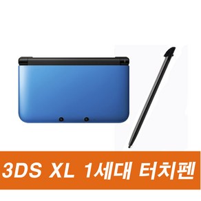 닌텐도 3DS XL 터치펜 수납가능 새제품