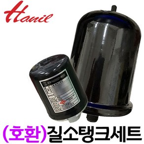 펌프샵 한일 PH-125A PH-255A PH-405A PH-160A PH-125R PH-255R PH-150A PH-150C PHH-168A-B PHH-128A-B 질소탱크세트, 질소탱크+압력스위치, 1개