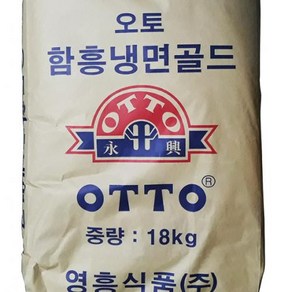 함흥냉면가루 영흥 실온 18Kg