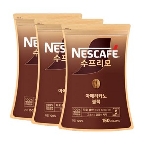 네스카페 수프리모 아메리카노 원두커피믹스 150g, 1개입, 3개