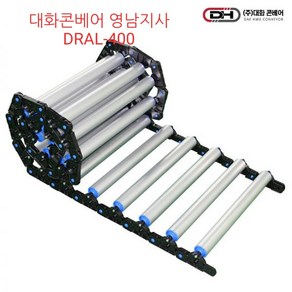 요즘공구 대화콘베어 ALL알루미늄롤러카페트 DRAL-400, 1개