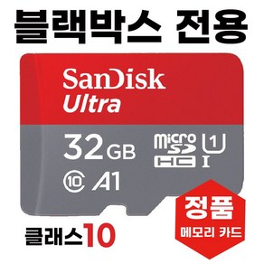 마이딘 E350 블랙박스메모리카드 SD카드32GB, 1개