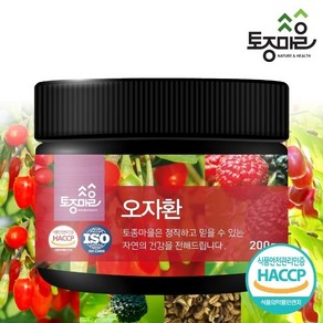 토종마을 HACCP 인증 오자환