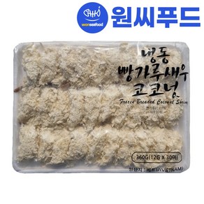 원씨푸드 코코넛 빵가루 새우 튀김 360g(12gx30미), 1개