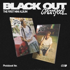 [CD] 찬열 (CHANYEOL) - 미니앨범 1집 : Black Out [Photo Book Ve.][2종 중 1종 랜덤발송]