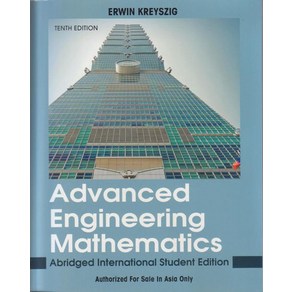 Advanced Engineeing Mathematics : Abidged Intenational Sutdent Edition, Advanced Engineeing Mathema.., Ewin Keyszig(저), Wiley