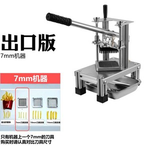 업소용 무말랭이 슬라이서 기계 감자튀김 간편 절단기 채칼 무채 썰기, 7mm, 1개