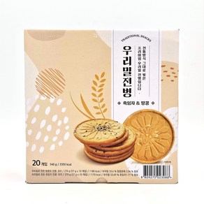 우리밀로 만든 흑임자&땅콩 전병 540g 20봉입 옛날과자, 1개