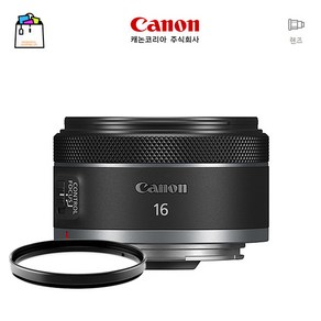 캐논정품 RF 16mm F2.8 STM+일반 UV필터-RF 렌즈 최초 초광각[광각렌즈](랜덤박스행사중)-WSL