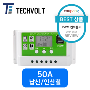 테크볼트 PWM 컨트롤러 고효율 태양광패널 10/20/30A, 1개, 50A