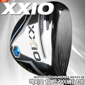 [젝시오/던롭] 2022년 NEW XXIO12 드라이버[MP1200샤프트][직수입정품][남성], 9.5도[S][남성]