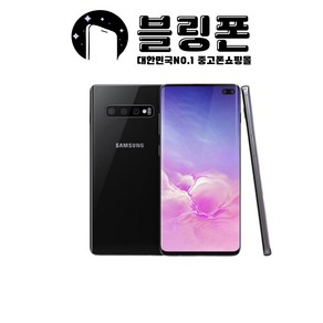 갤럭시S20플러스 중고 S20+ 공기계 중고폰 알뜰폰, S20+ 256G, 3사공용 색상랜덤 B급