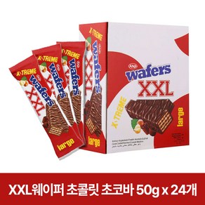 XXL웨이퍼 초콜릿 수입 초코바, 50g, 24개