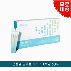 보습관리 인셀덤 딥톡플러스 라이프닝 x 60포(4689288)