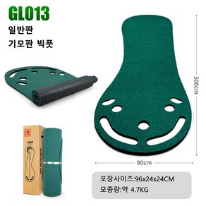 PGM 퍼팅매트 퍼터 연습 골프 퍼팅연습기 잔디형 GL002 GL003 GL013, GL013일반판(기모), 1개