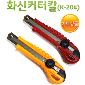 YsTools 화신 커터 칼 갓다 컷터날 K-204 캇타 문구 철물 도배 사무용품, 화신칼날10P(7칸)