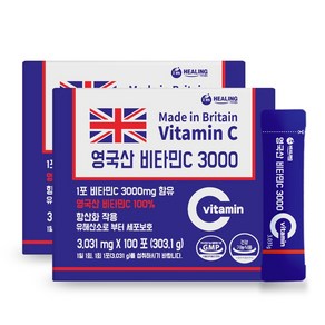 아임힐링 영국산 비타민C 3000 100포, 303.1g, 2개