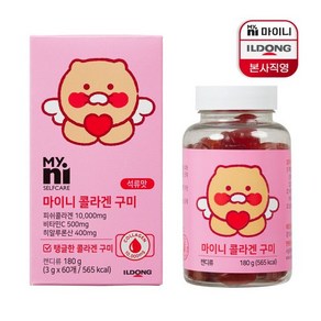 마이니 일동제약 콜라겐 구미 180g