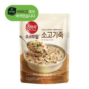 비비고 소고기죽, 5개, 420g