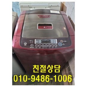 중고 세탁기 엘지 통돌이 12KG