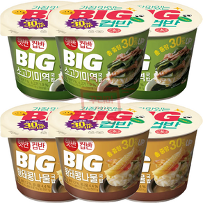 [꾸리미] 햇반컵반 BIG 2종세트 (BIG소고기미역국밥 311g x 3개+ BIG황태콩나물국밥 321g x 3개)+CJ키친타올증정, 1세트