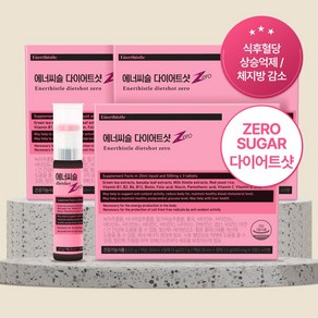 [본사직영] 대웅제약 에너씨슬 다이어트샷 ZERO, 1개, 30회분