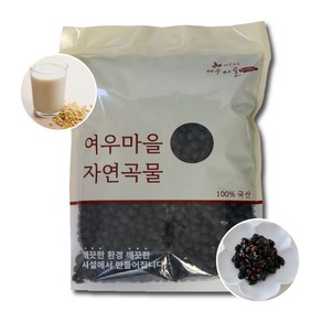 [여우마을 자연곡물] 고품질 청자5호 국산서리태 햇콩 속청 서리태, 1kg, 2개