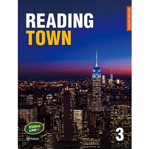 Reading Town 3 (with QR), 이퓨쳐, 이퓨쳐 편집부(저)