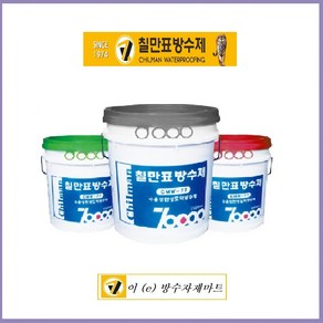 칠만표 슁글 외벽 옥상 다용도 탄성방수제 18kg CMW-77 수용성 탄성도막 방수제(붓+장갑), 적색, 1개