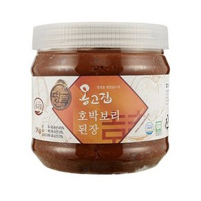 [옹고집] 전통식품 인증 호박보리된장 1kg