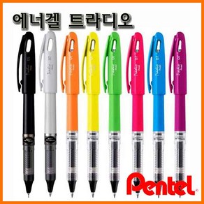 펜텔_에너겔 트라디오 0.5 0.7 Pentel BLN115 BL117, 2500_12 0.5(흑 바디) C파랑 BLN115A 에너겔 트라디오