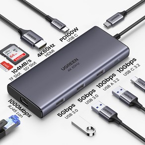 UGREEN 유그린 10Gbps USB C 허브 9 포트 어댑터 4K60Hz HDMI 노트북 멀티허브, Silve, 1개