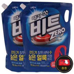 비트 액체 세탁세제 일반 2L +옵션당 소키찌든때비누 1개증정, 2개