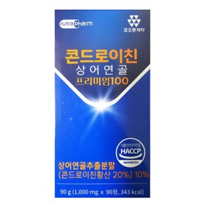 유통기한임박 코오롱 콘드로이친 상어연골 프리미엄100 1000mg 90정(3개월분)