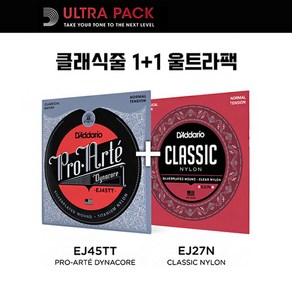 다다리오 클래식스트링 울트라팩 Classic Guitar String UltraPack(EJ45TT+EJ27N)