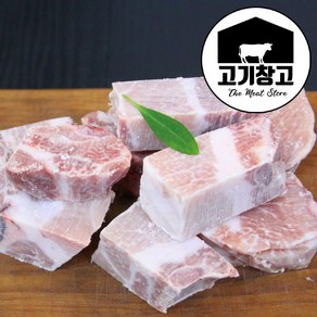 고기창고 국내산 한돈 돼지갈1kg (구이용 찜용선택가능)