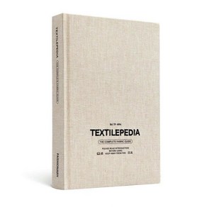 Textilepedia, Fashionay, 9789887711094, Fashionay