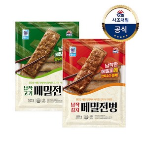 [대림냉동] 납작 고기메밀전병 1200g x1개+납작 김치메밀전병 1200g x1개, 1세트, 1.2kg