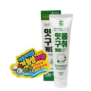 이엔닥터 잇몸구취 케어 치약 200g 식약처인증 천연유래계면활성제 치약 3개 + 칫솔 3개, 1개