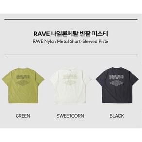 엄브로 RAVE 나일론메탈 반팔 피스테 그린(UP321CWT82)