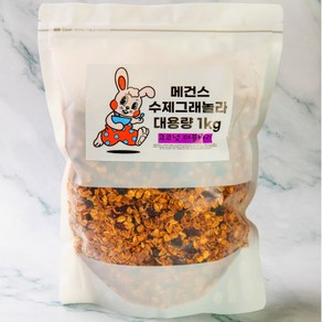 메건스 대용량 그래놀라 1kg 크랜베리&그레이프 코코넛