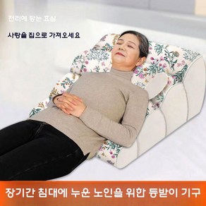 수유베개 모유 쿠션 역류방지 필로우 등받이 경사 패드, 식물 프린트 베개(대), 1개