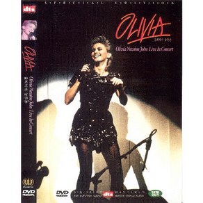 DVD 올리비아뉴튼존 라이브 (dts)-Olivia Newton John-Live in Concet